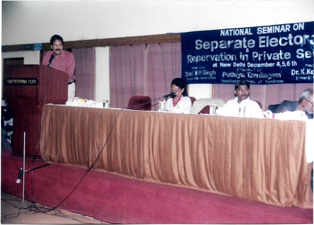 Pt Reservation In Private Sector (85)