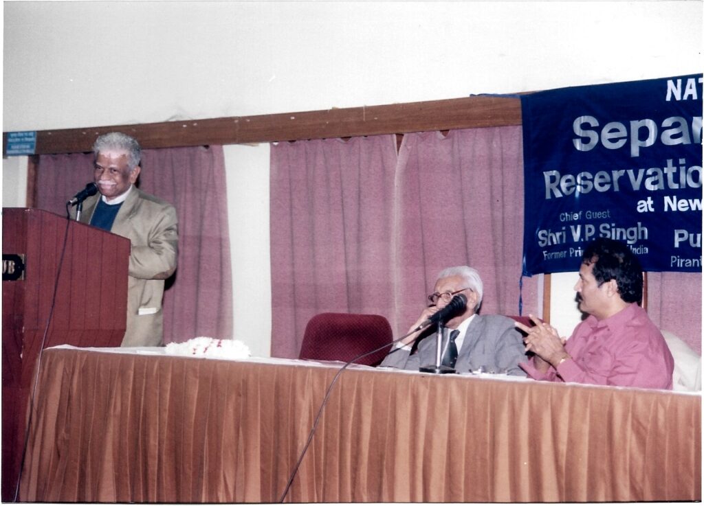 Pt Reservation In Private Sector (87)