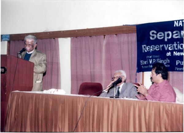 Pt Reservation In Private Sector (87)