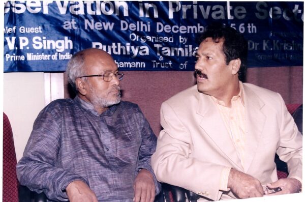 Pt Reservation In Private Sector (88)