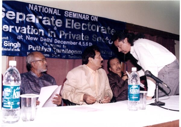 Pt Reservation In Private Sector (90)