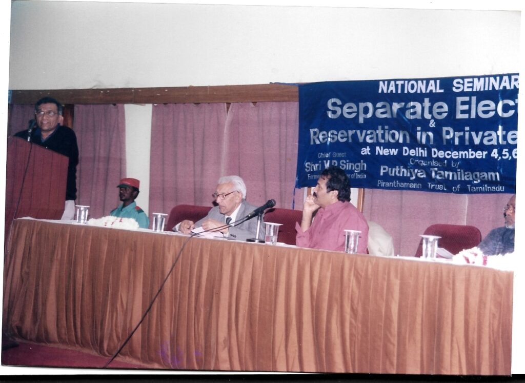 Pt Reservation In Private Sector (92)