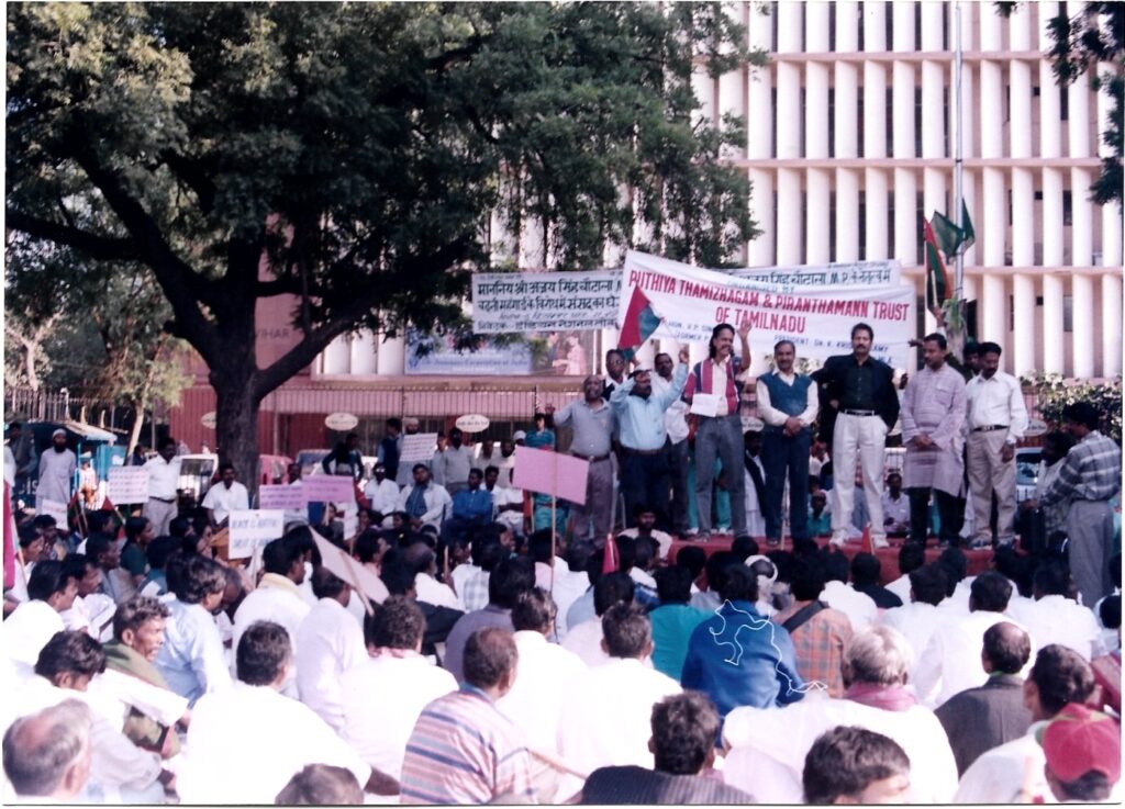 Pt Reservation In Private Sector (95)