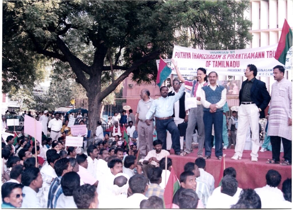 Pt Reservation In Private Sector (96)