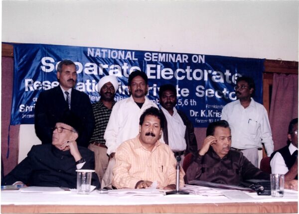 Pt Reservation In Private Sector (101)
