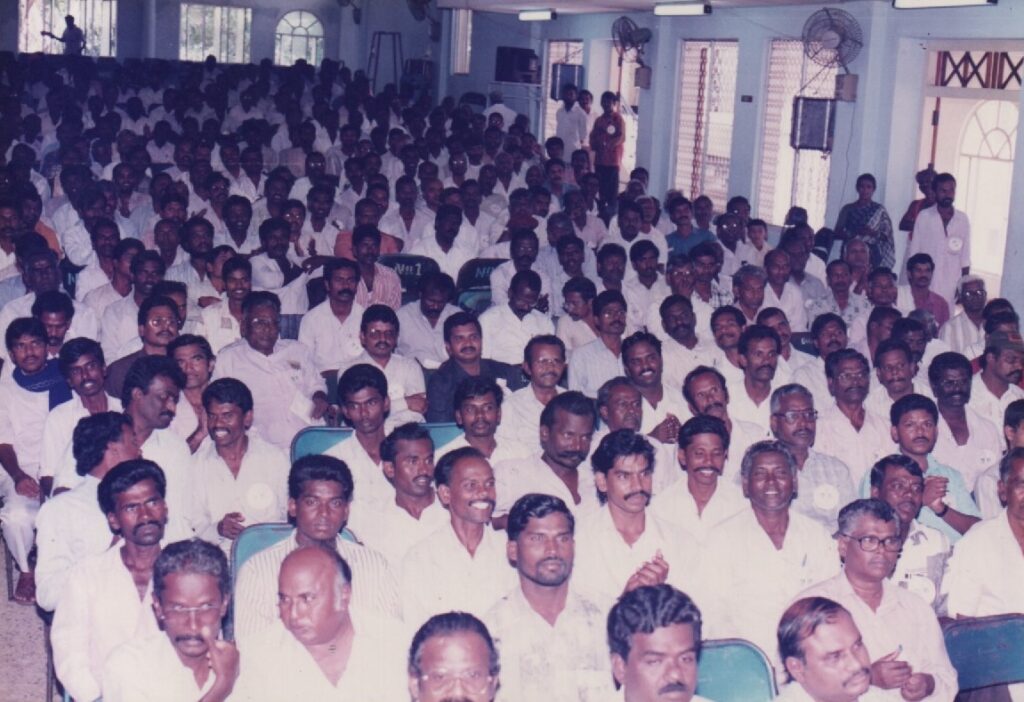 Govt Employees Conference Trichy 1996 4