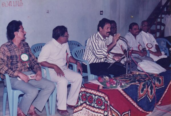 Govt Employees Conference Trichy 1996