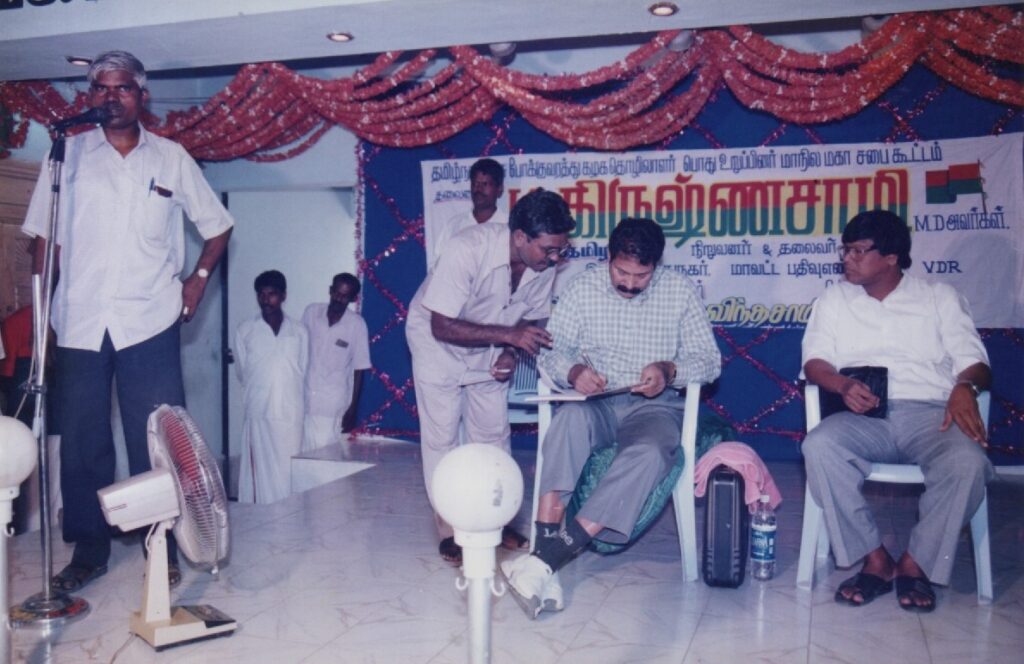 Ptlf Conference Vnr 2002 (3)