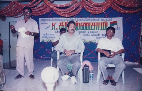 Ptlf Conference Vnr 2002 (15)