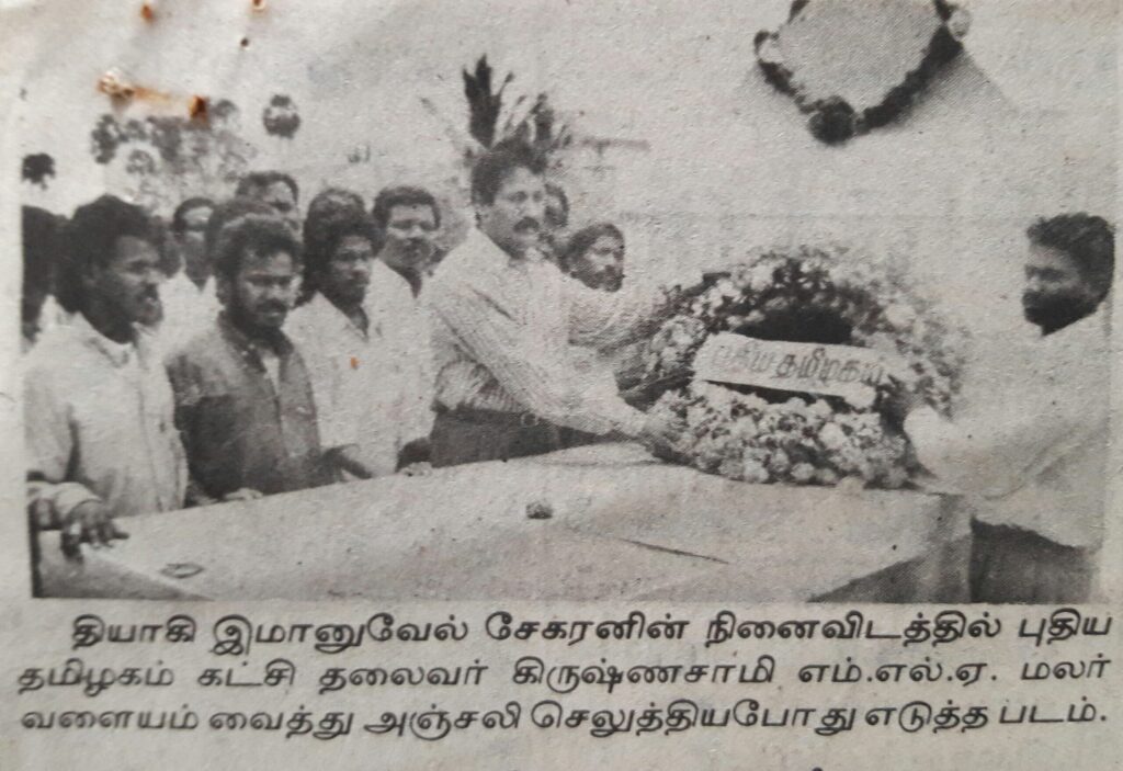 1998 Conf News 1