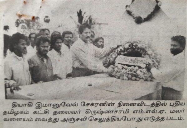 1998 Conf News 1