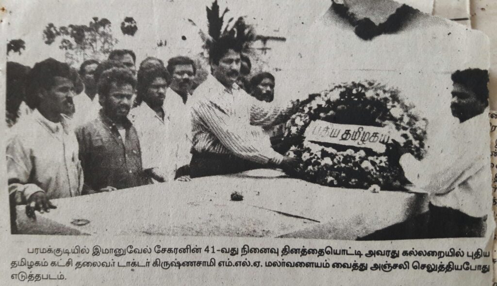 1998 Conf News 3