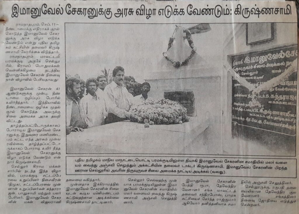 1998 Conf News 7