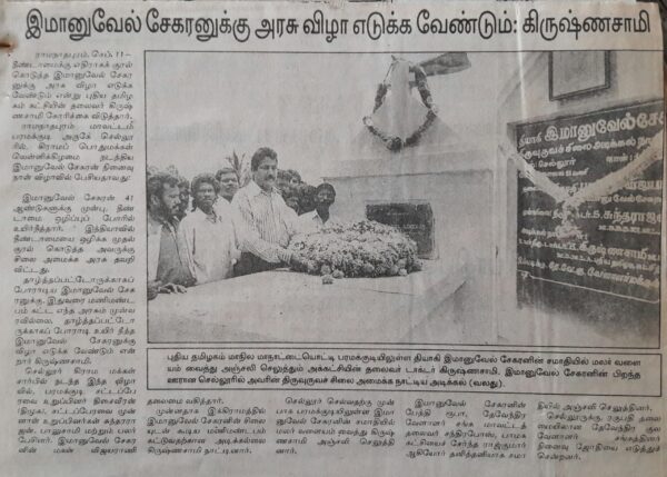 1998 Conf News 7