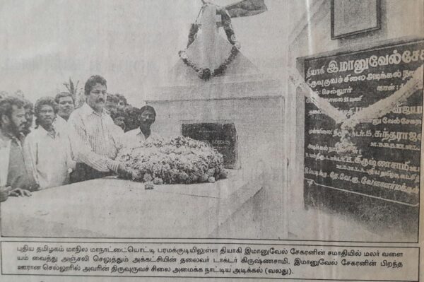 1998 Conf News 8