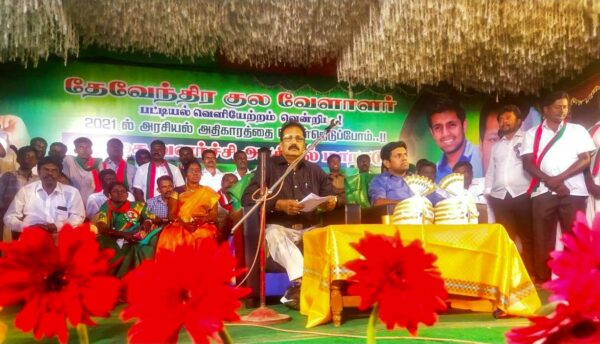 தமிழக அரசியல் வளர்ச்சி மாநாடு | விருதுநகர் - ராஜபாளையம்