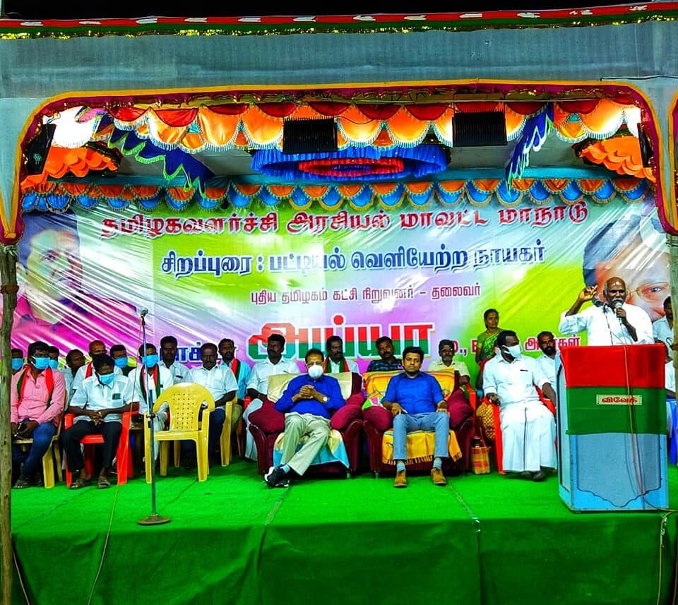 தமிழக அரசியல் வளர்ச்சி மாநாடு | தூத்துக்குடி - ஓட்டப்பிடாரம்