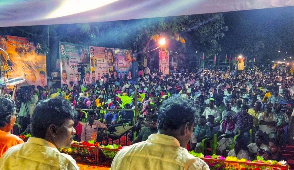 தமிழக அரசியல் வளர்ச்சி மாநாடு | இராமநாதபுரம் - பரமக்குடி
