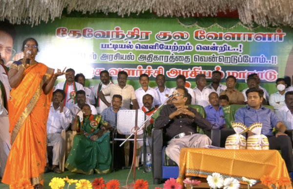 தமிழக அரசியல் வளர்ச்சி மாநாடு | விருதுநகர் -ராஜபாளையம்