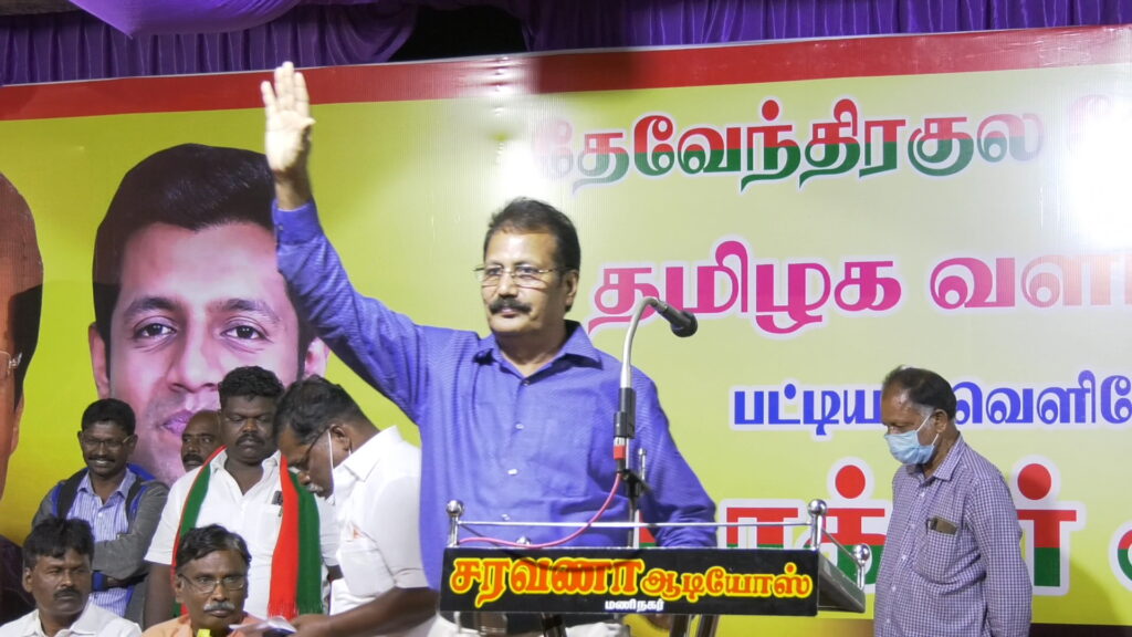 தமிழக அரசியல் வளர்ச்சி மாநாடு | இராமநாதபுரம் - பரமக்குடி