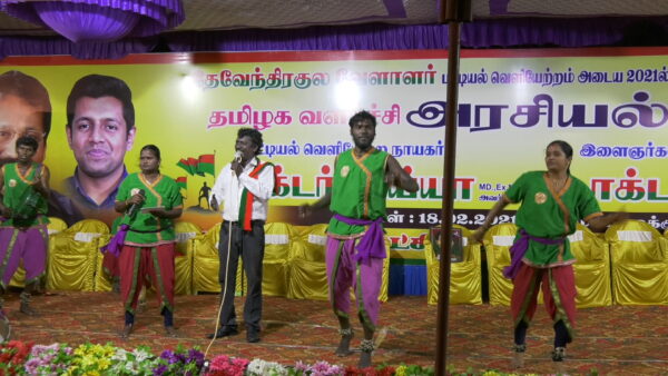 தமிழக அரசியல் வளர்ச்சி மாநாடு | திண்டுக்கல் - நிலக்கோட்டை