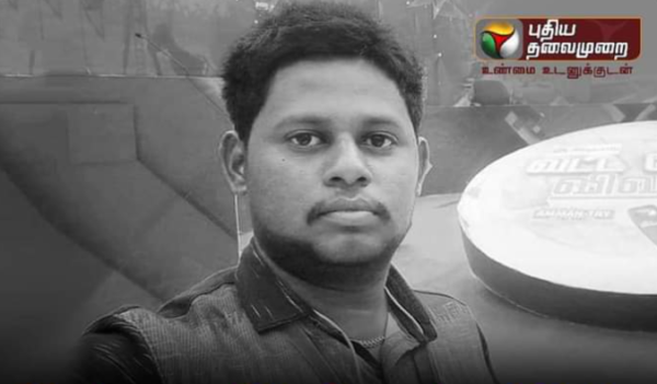 Sankar