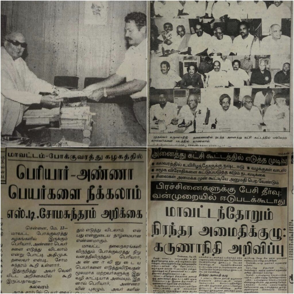 1998 