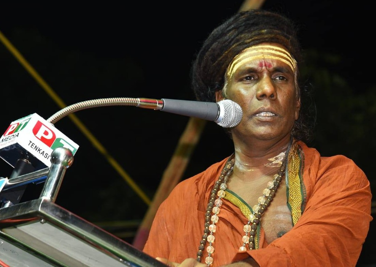 Aatheenam