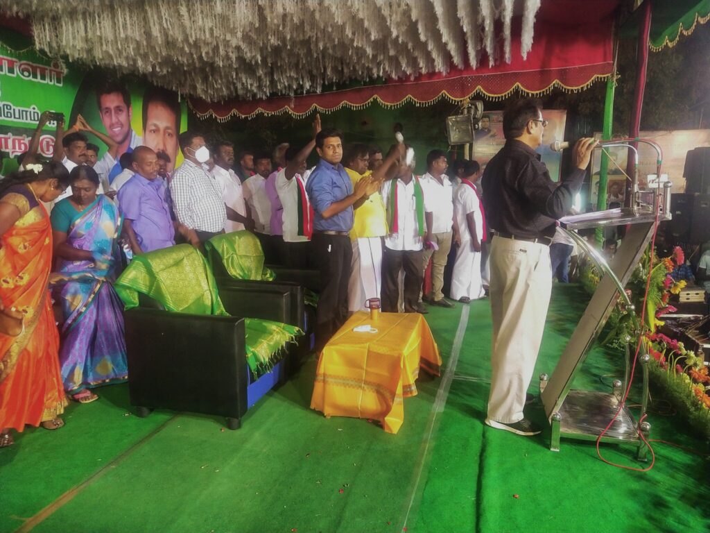 Virudunagar Meeting