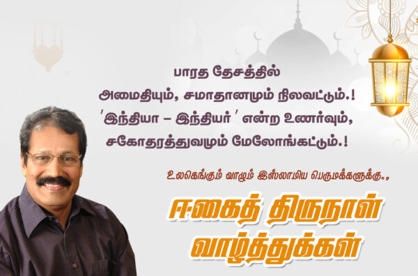 Dr K Krishnasamy