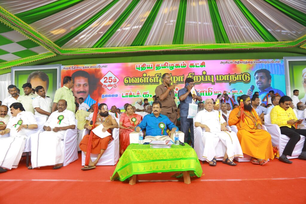 ஜீயர் திரு. சடகோப ராமானுஜர்
