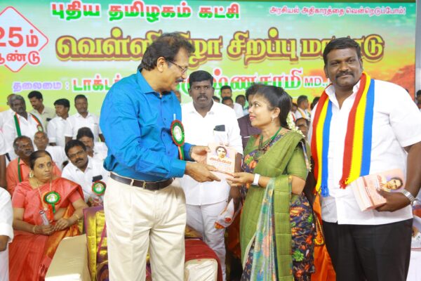 மா. திலகபாமா