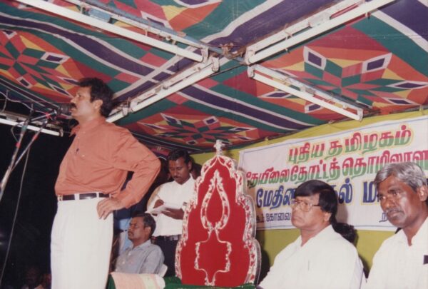 தேயிலைத் தோட்ட தொழிலாளர் மாநாடு (9)