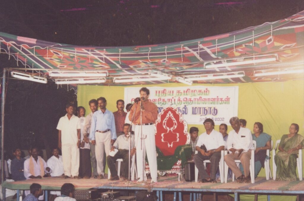 தேயிலைத் தோட்ட தொழிலாளர் மாநாடு (26)
