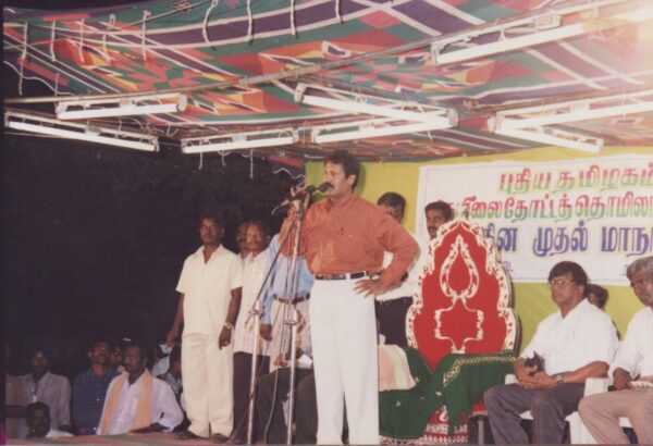 தேயிலைத் தோட்ட தொழிலாளர் மாநாடு (31)