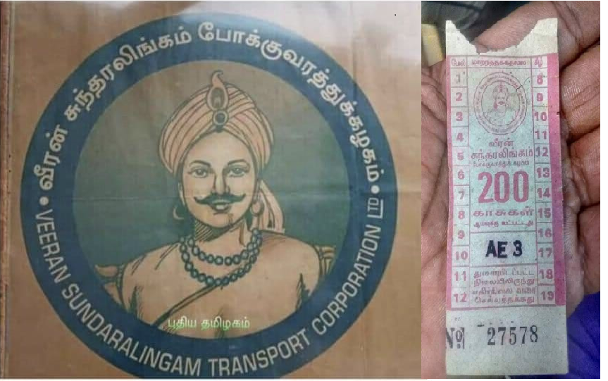 Veeran Sundaralingam Transport Logo And Tickets