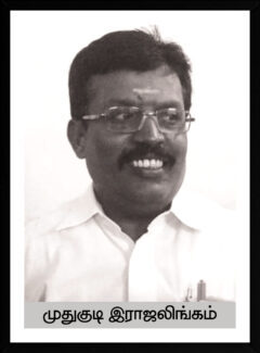 Rajalingam