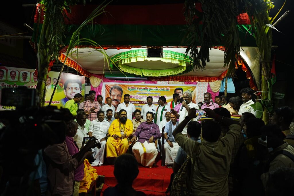 Pongal