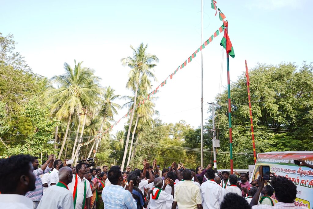 Pongal